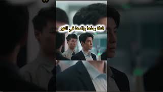 ملخص فيلم كوري بنت رماها والدها في النهر ولم يعلم أنا لديها قوى خارق