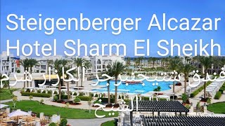 Steigenberger Alcazar Hotel Sharm El Sheikh * 5 preview