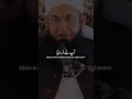 15 shaban molana tariq jameel bayan huzoor pak ka farman islamic ytshortsindia indian shorts