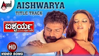 Aishwarya | Title Track | Kannada Full Hd Video Song | Upendra | Deepika Padukone | Rajesh Ramanath