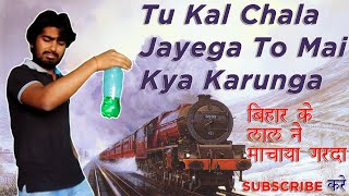 Tu Kal Chala Jayega To Mai Kya Karunga | Naam 1986 Songs  | themanuhoney
