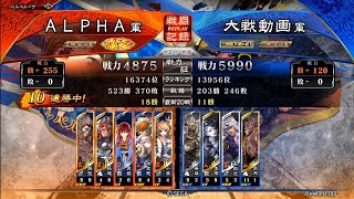 【三国志大戦】屍英魂VS4枚呂布【五陣】