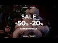 sale до 50% та додатково 20% на нові колеції fw 24 25 canali та egoist