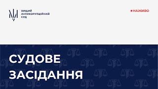 Прийняття пропозиції, обіцянки або одержання неправомірної вигоди службовою особою