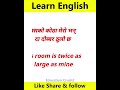 जिरोबाट english बोल्न सिक्नुहोस् spoken english english speaking course how to learn english nepal