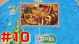 【目的地ゴール禁止】桃鉄ワールド～キシリ vs バーグ100年決戦【ゲーム実況】 #10