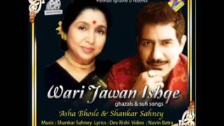 Ghazal by Asha Bhosle \u0026 Shankar Sahney   Badli Nazar