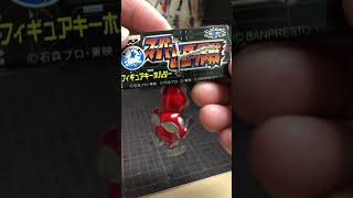 1999年当時品。スーパーヒーロー作戦フィギュアキーホルダー《ウルトラマン 》クオリティ高い‼️