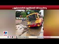 എറണാകുളത്ത് ദുരിതം വിതച്ച് മഴ 2 പേർ മരിച്ചു ernakulam rain