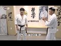 로우킥 공격 시 카운터 u0026 스텝러쉬 극진가라데 kyokushin karate