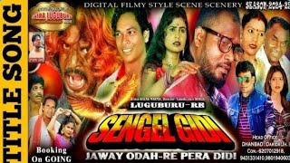 LUGU BURU RK SANGAL GIDI//JAWAI ORA RE PERA DIDI TITLE SONG SANTHALI JATRA||2024