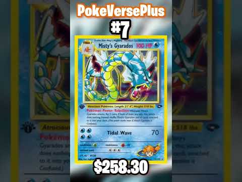 Does gyarados have wings?