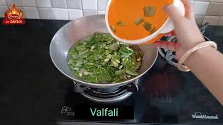 Valfali Ki Sabzi Recipe | Healthy \u0026 Delicious Bottle Gourd Curry