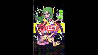 ぷよクエ・第７回蒸気と暗闇の塔周回を早く終わらせる