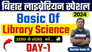 Bihar Librarian 2024 🔴 Library Science Basic Class Day - 1    👉New Bihar Librarian  2024