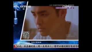 20140421【中國音樂電視】推薦歌曲 明道副歌別再那麼動人