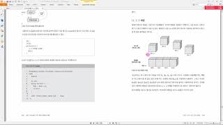 이것이 오라클이다 - 12장 2교시 : [Oracle] HTML, PHP 기본문법, PHP와 HTML 관계