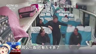 贼喊抓贼，男子丢失手机，好心小偷和警察一起查监控，立即被抓