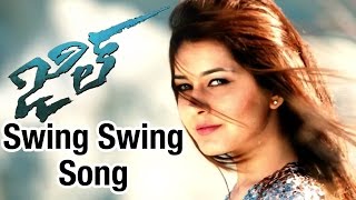 Jil Movie Release Trailer | Swing Swing Song | Gopichand | Raashi Khanna | Ghibran
