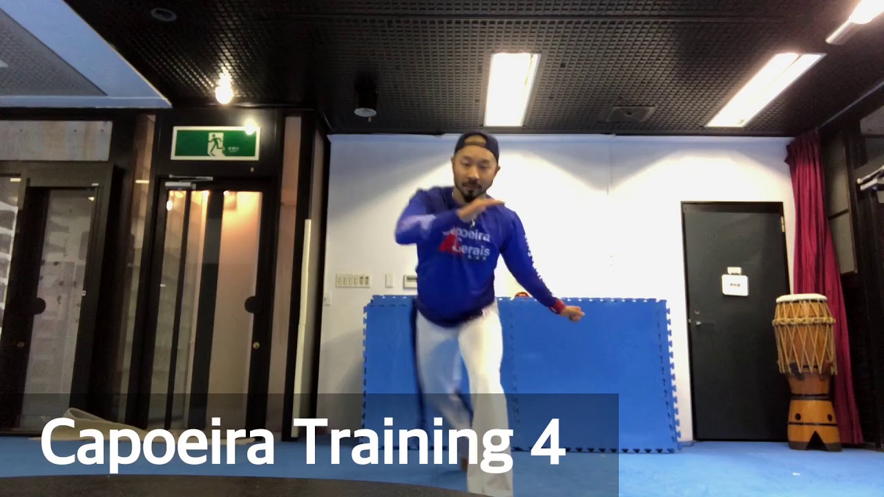 Capoeira Training 4 メイアルーア プレーザからのアレンジとフェイント カポエイラ トレーニング Youtube