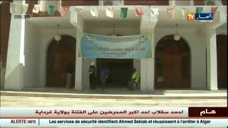 أدرار: توجيه أزيد من 2300 طالب جديد في جميع التخصصات بالجامعة الافريقية