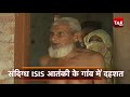 isis in india आतंकी यूसुफ इसी कब्रिस्तान में करता था टेस्टिंग balrampur