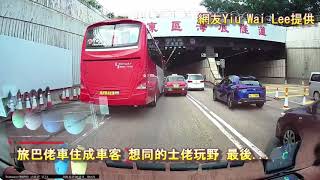 車CAM直擊:  旅巴佬車住成車客 想同的士佬玩野 最後...｜馬路奇觀｜意外｜馬路炸彈｜