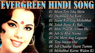OLD IS GOLD : सदाबहार पुराने गाने | Old Hindi Romantic Songs | Purane Gane mp3 | #Forever_Mix_Songs