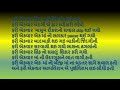 ફરી એકવાર ગુજરાતી કવિતા by sunita b pandya fari ekvar gujrati poem @poetry