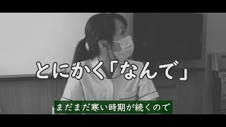 すみません。動画が間に合いませんでした