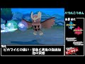 【バブルこうせん】歴代ポケモンの技エフェクト集めてみた【初代～sv】