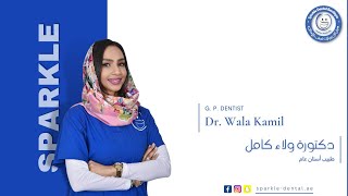 Dr. Wala Kamil | Sparkle Dental Boutique | Corniche Branch | Abu Dhabi