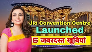 Nita Ambani launch jio Convention Centre | Jio Convention Centre launch | dhirubhai ambani square 🔥🔥