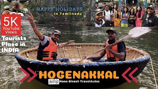 Hogenakkal Falls-ஒகேனக்கல் அருவி  |பரிசல் பயணம்|Boating |Fish Fry| Tamil| Travel Vlog 1 |2019