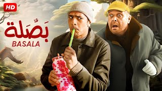 الفيلم الكوميدي | بـصـلـة | بطولة محمود عبد العزيز و مصطفي أبو سريع - FULL HD