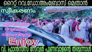 റൈറ്റ് റവ. ഡോ:: അംബ്രോസ് പിതാവിന് സ്വീകരണവും വി. ഫ്രാൻസിസ് സേവ്യർ പുണ്യവാളന്റെ തിരുന്നാളും