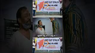 படிங்கடா ஆட்டுக்குட்டி அண்ணாமலை குரூப்ஸ் தற்குறிகள் ஒன்று கூடிய தருணம் #trending #வைரல்...🤣😂😅