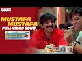 Mustafa Mustafa Full Video Song || Prema Desam Movie Songs || Abbas, Vineeth, Tabu || A R Rahman