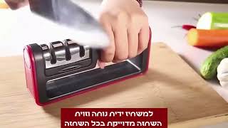 משחיז סכינים