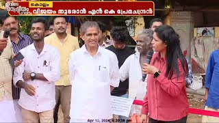 മേല്‍പ്പാലം പണി എന്നുതീരും? ഇപ്പോള്‍ മറുപടി വേണമെന്ന് കൊല്ലത്തെ ജനങ്ങള്‍; LDF-മറുപടി