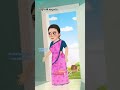 సంక్రాంతి అల్లుడు cartoon comedyvideos