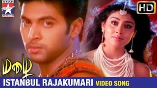 Mazhai Tamil Movie Songs | Istanbul Rajakumari Video Song | Shriya | Jayam Ravi | Devi Sri Prasad