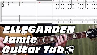 【tab譜】ELLEGARDEN 「Jamie」【ギター】【弾いてみた】