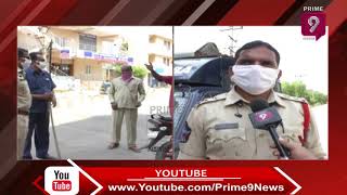 Police impose Lockdown Rules Strictly in Kadapa | Prime9 News