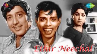 Ethir Neechal | Vetri Vendumaa song