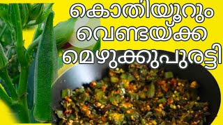 ഇതിൻ്റെ ഒരു രുചി. ഹൊ. ..@FAMILYvsFALIMY  #youtubeshorts #subscribe #fullvideo #short