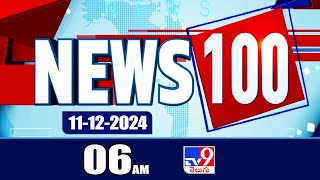 News 100 | Speed News | News Express | 11-12-2024 - TV9