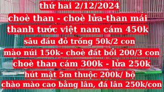 ❇️chào mào cao bằng❇️choè than❇️choè lửa❇️đầu đỏ❇️choè đất❇️thanh tước vn❇️5m bụng vàng thuộc❇️