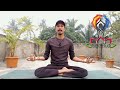 প্রাণায়াম এবং যোগ আসন অবশ্যই খালি পেটে করুন। yoga pranayam empty stomach. by yogasthah yog