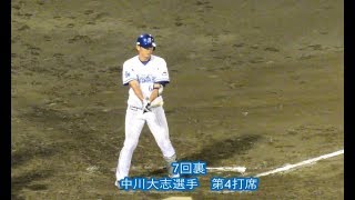 横浜DeNAベイスターズ2軍　5月22日の全安打シーン【11本】20180522平塚球場